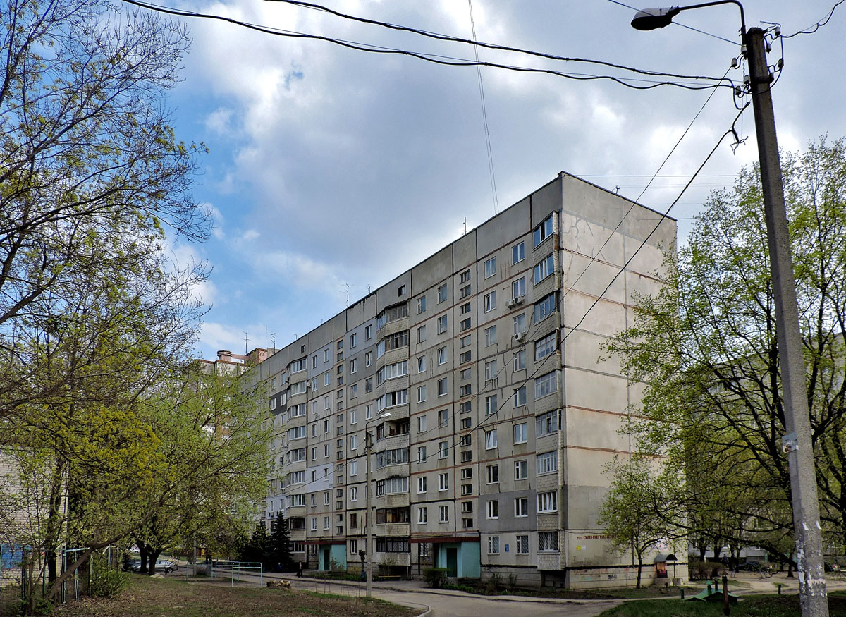 Харкiв, Олимпийская улица, 7