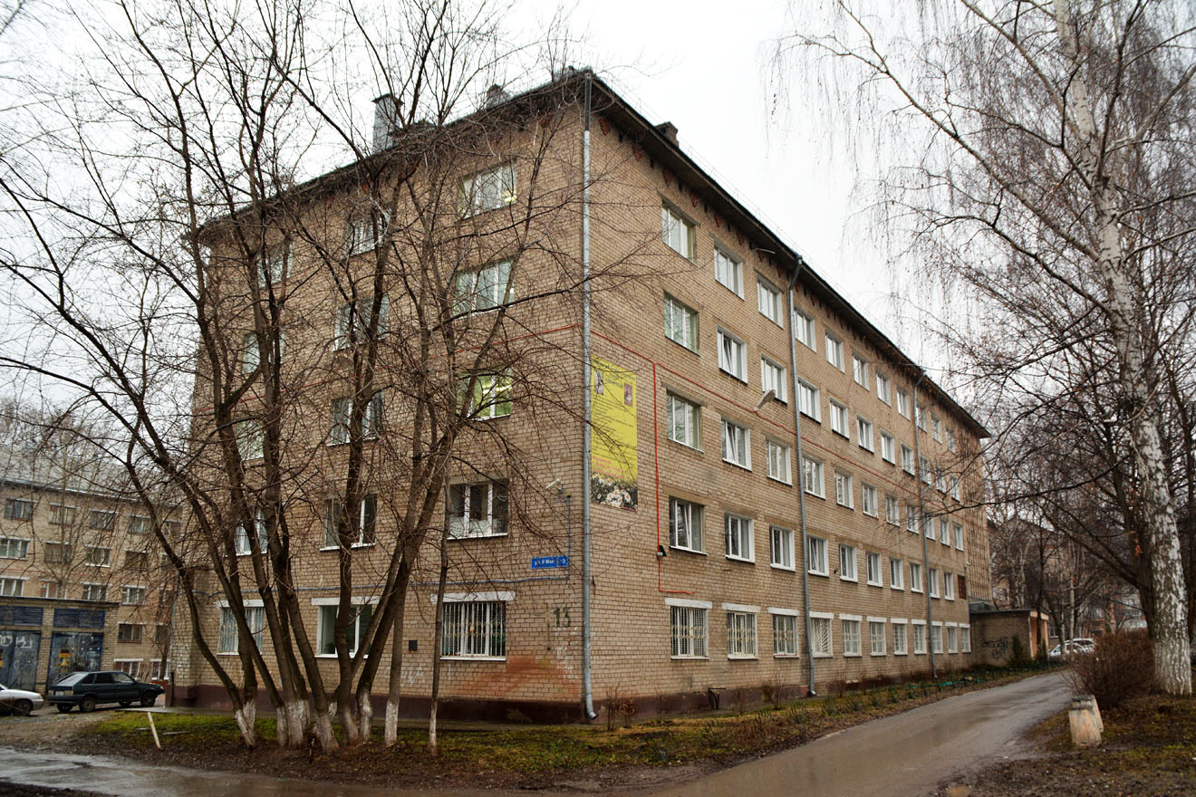 Пермь, Улица 9 Мая, 13