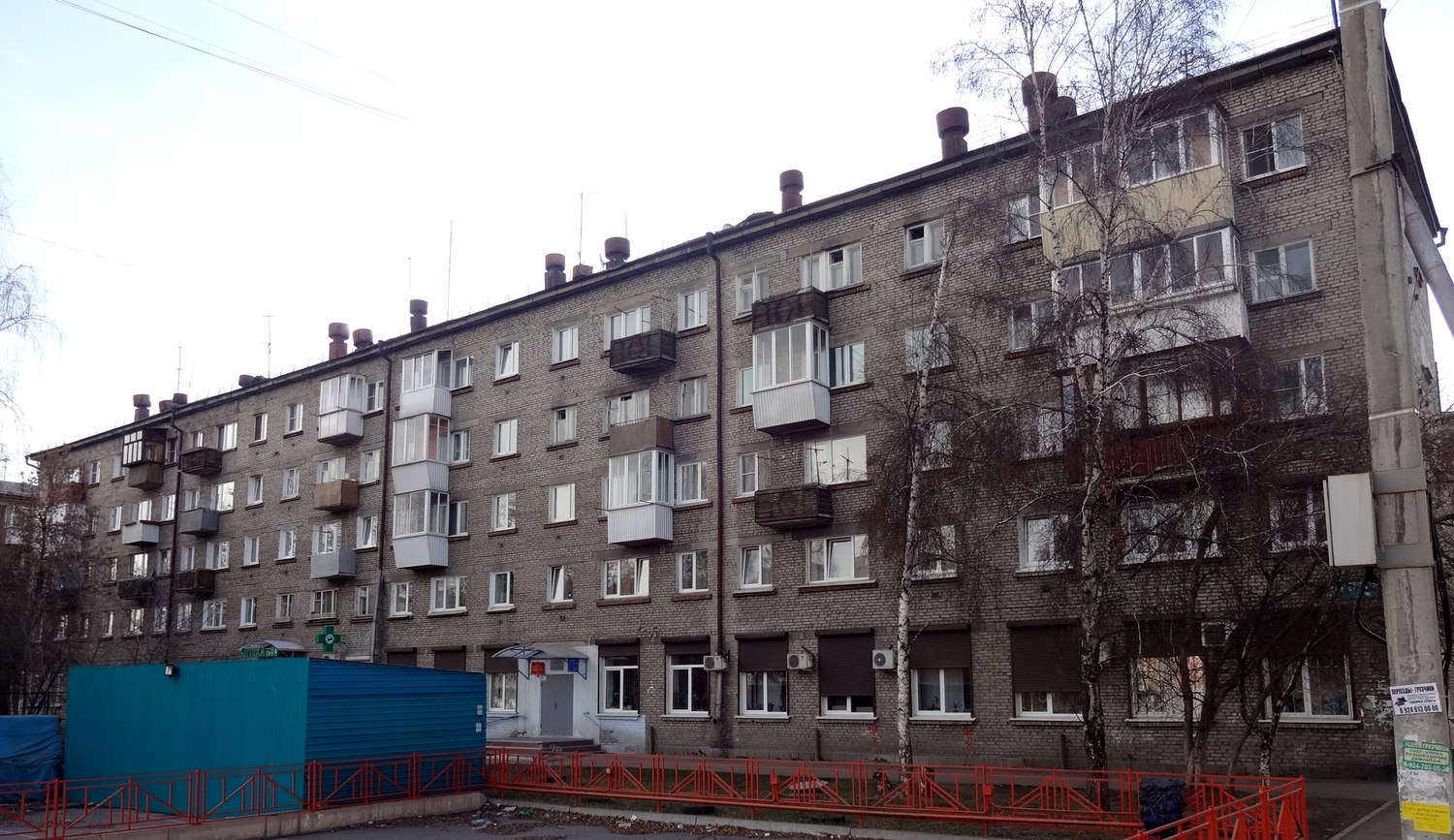 Иркутск, 15-й Советский переулок, 2