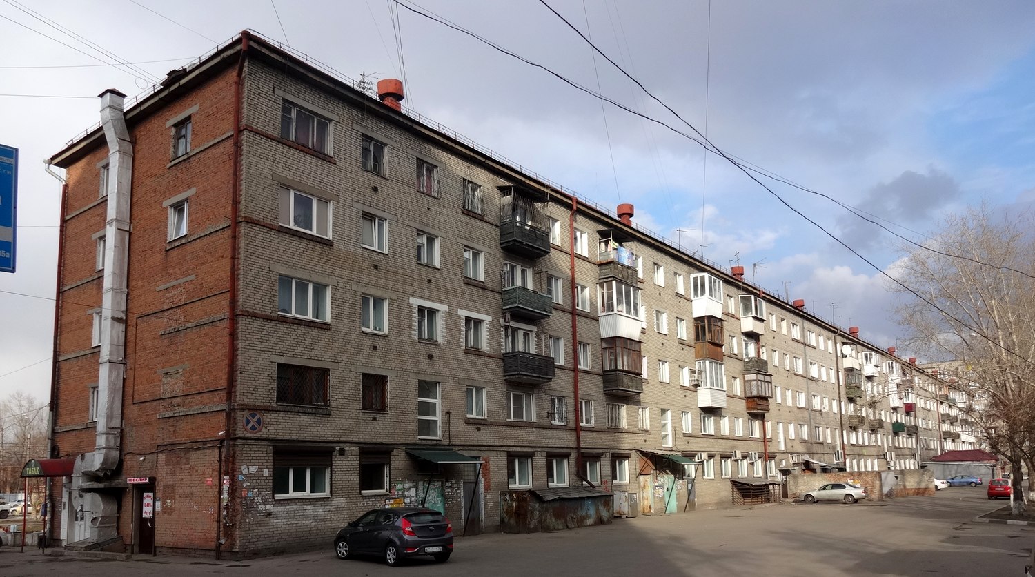 Irkutsk, Улица Розы Люксембург, 217А