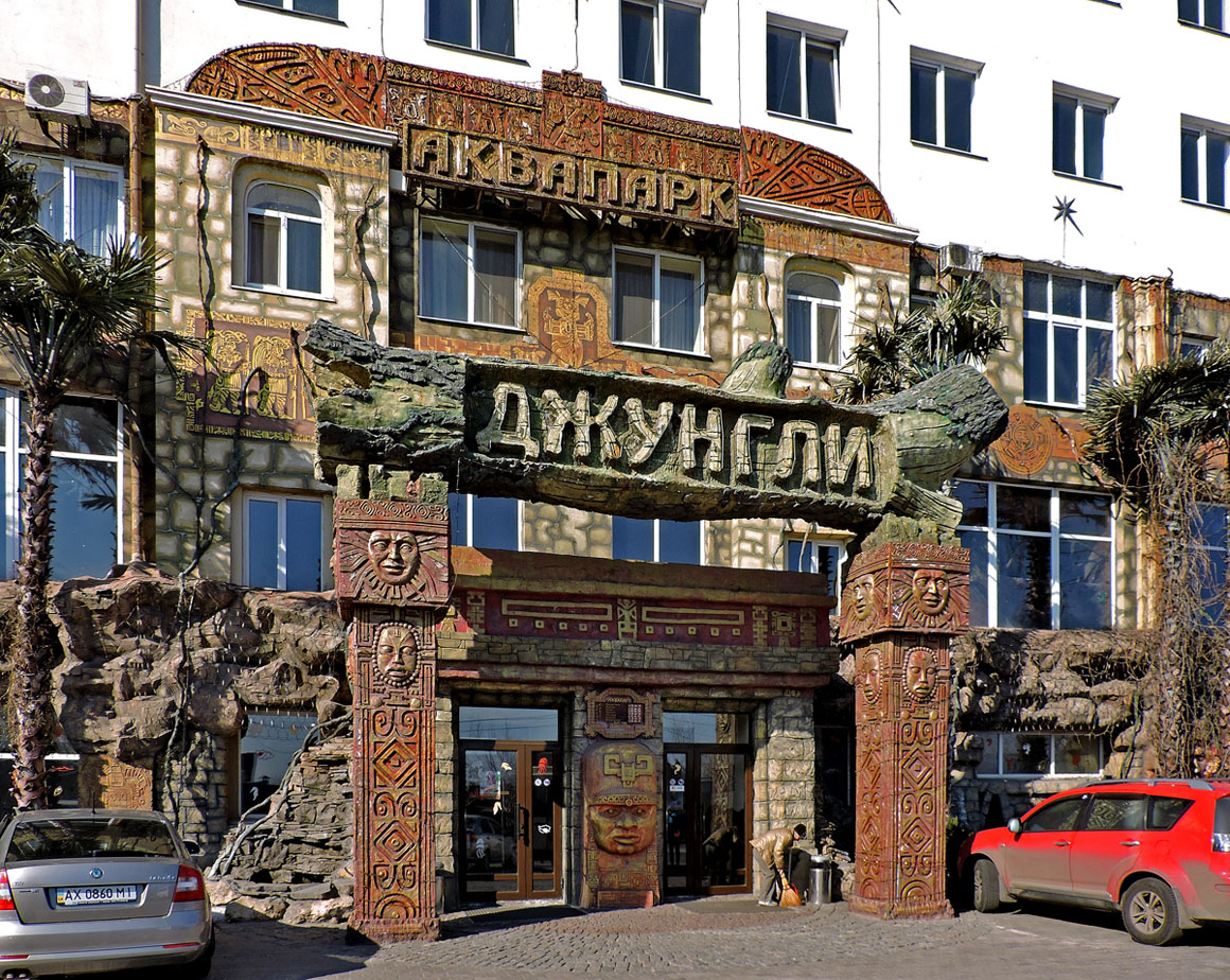 Харьков, Киргизская улица, 19Б