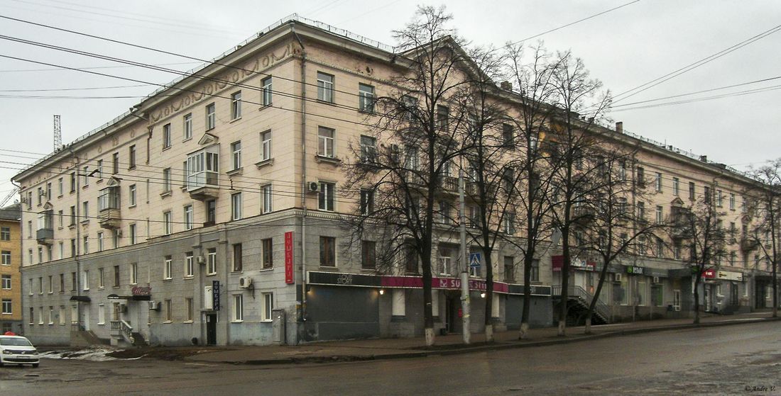 Уфа, Первомайская улица, 30 / Улица Владимира Маяковского, 15