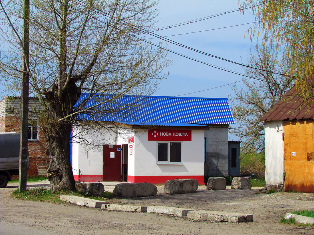 Змиёв, Покровская улица, 21А