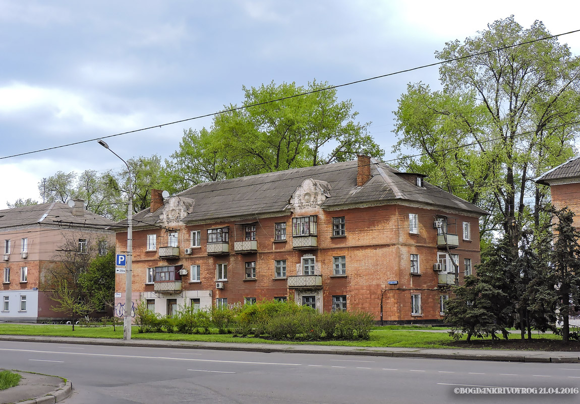 Кривой Рог, Днепровское шоссе, 12