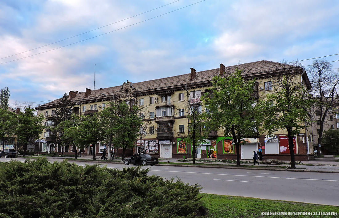 Krywyj Rih, Проспект Металлургов, 22