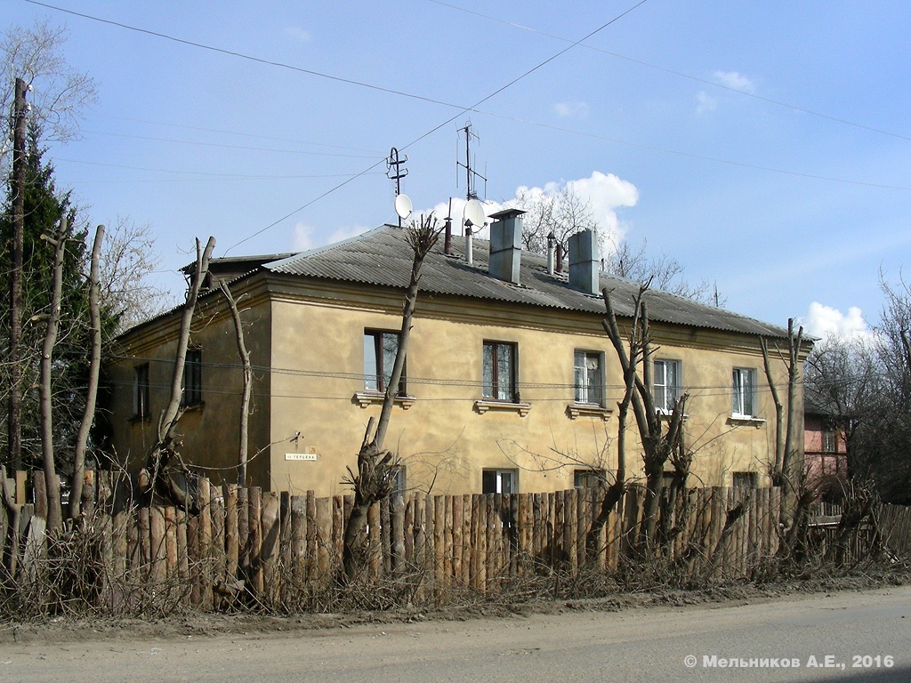 Иваново, Улица Герцена, 26