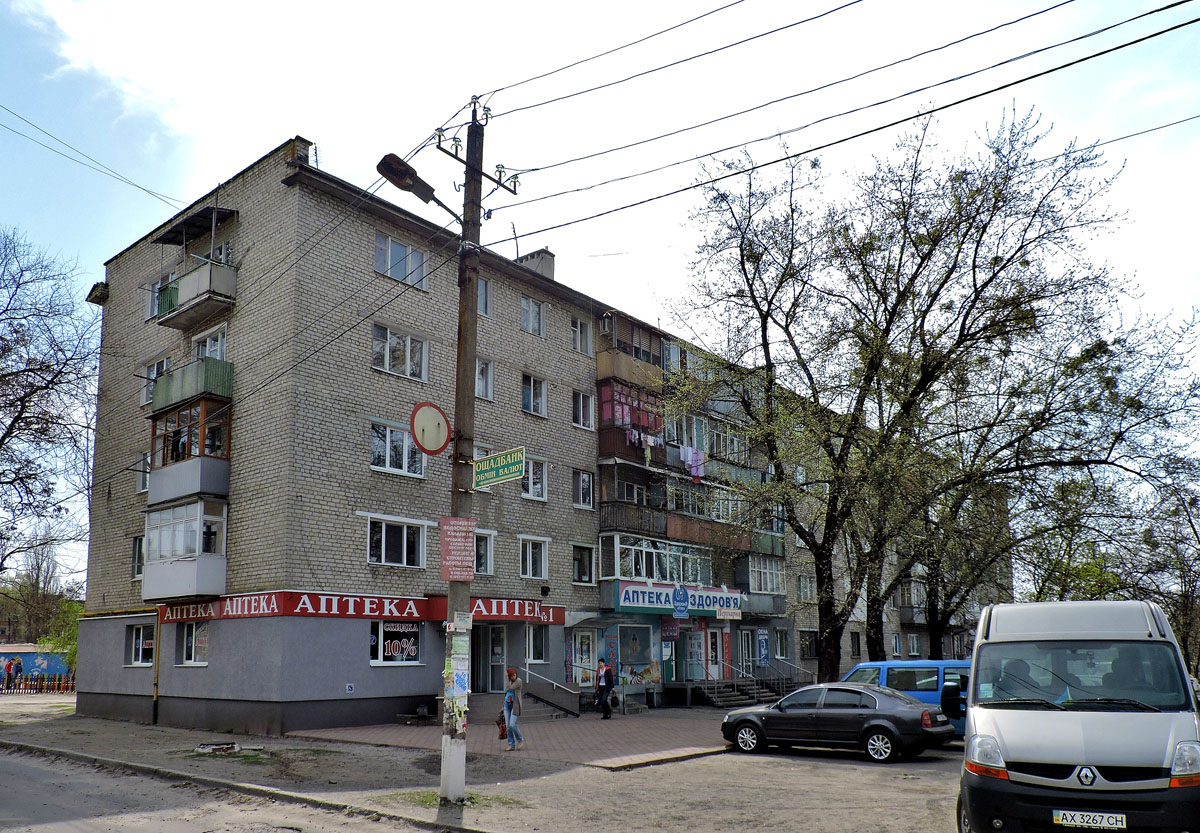 Змиёв, Железнодорожная улица, 124