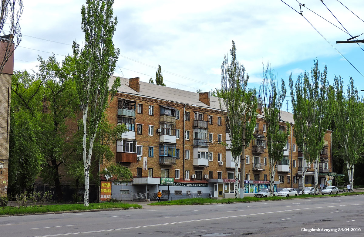 Krzywy Róg, Улица Эдуарда Фукса, 8
