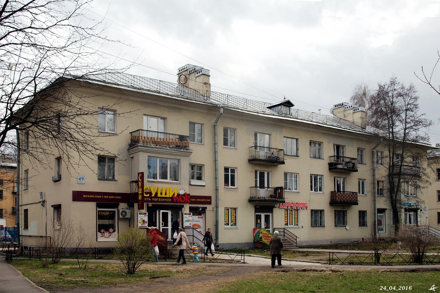 Санкт-Петербург, Гражданский проспект, 49 корп. 1