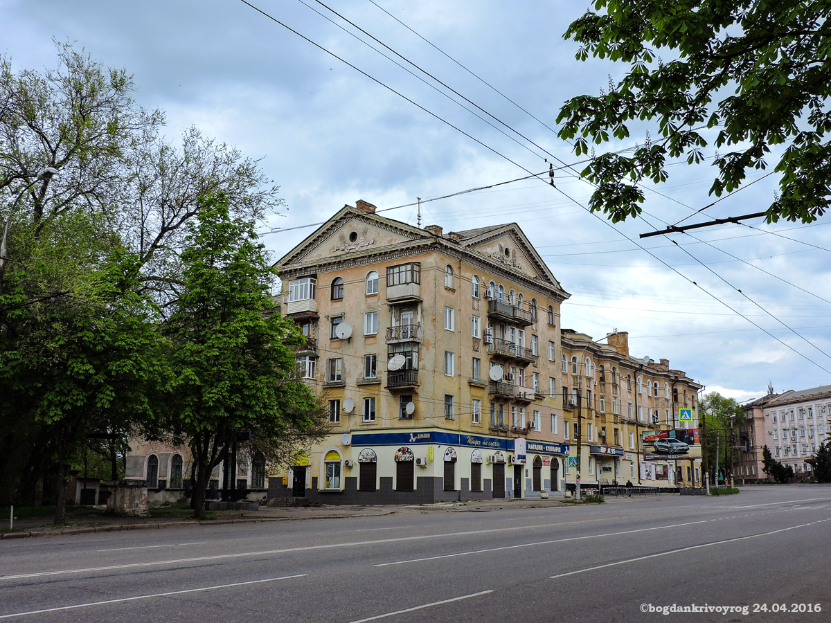 Кривой Рог, Улица Симбирцева, 1