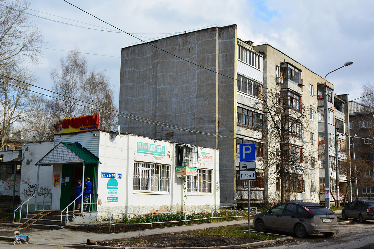 Пермь, Улица 9 Мая, 27