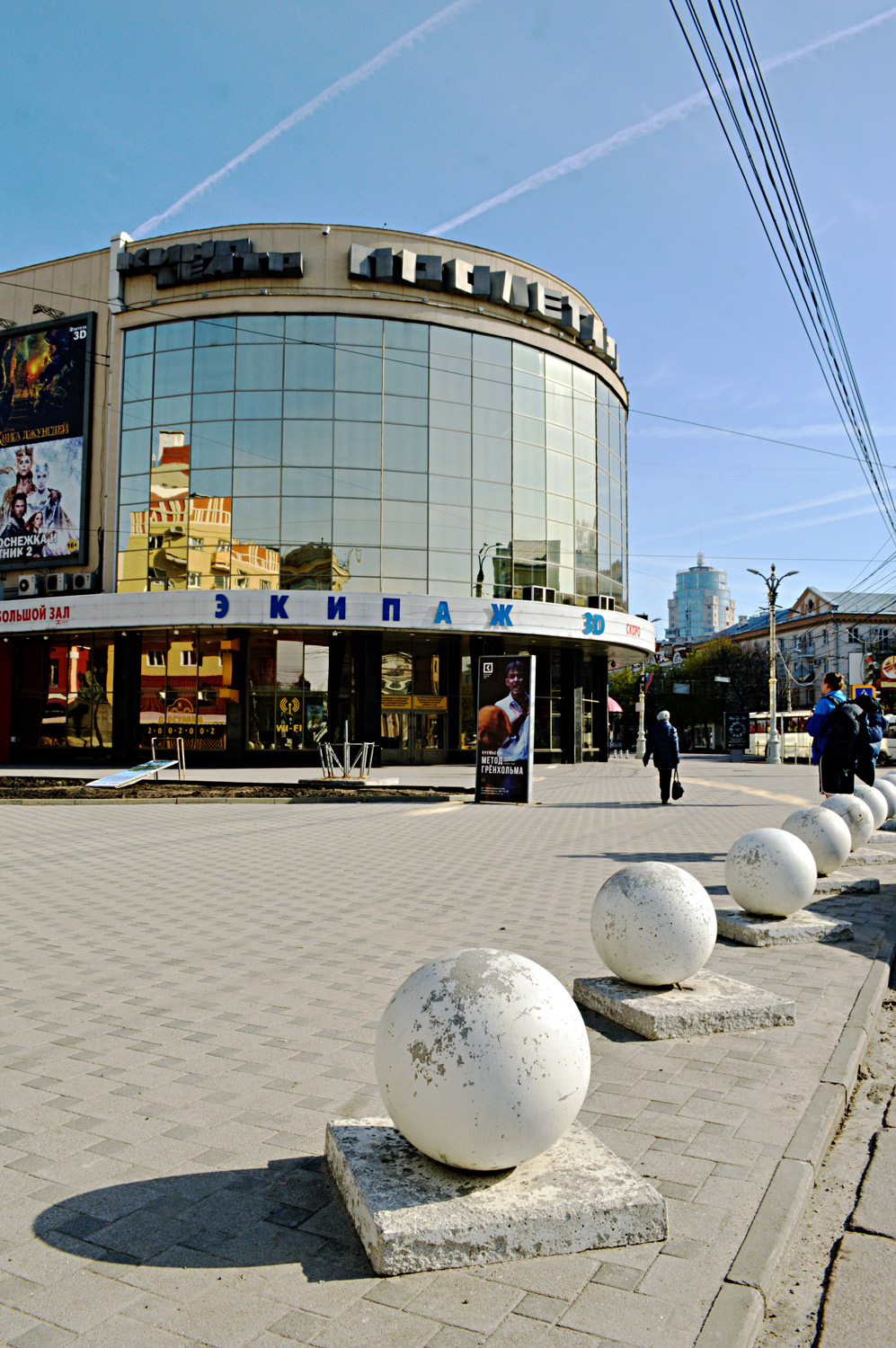 Воронеж, Проспект Революции, 56 корп. 1