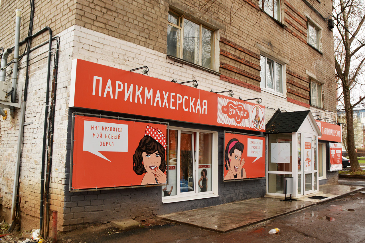 Perm, Улица Мира, 30