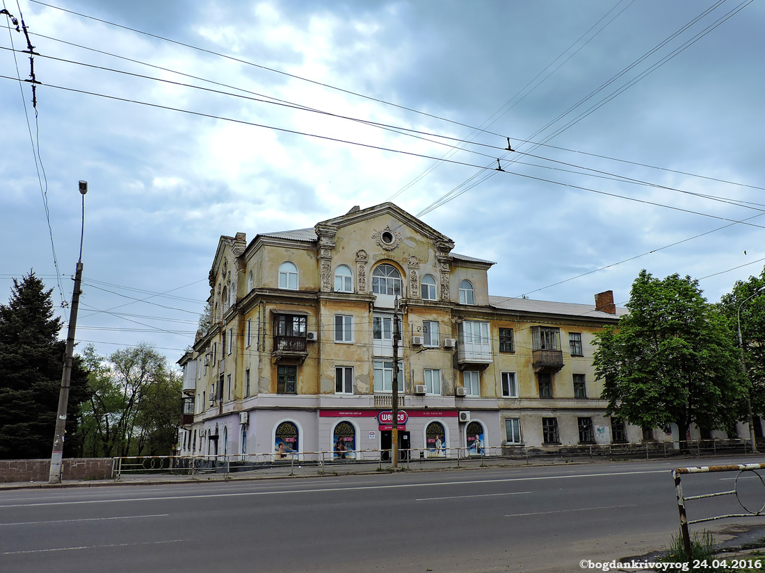 Кривой Рог, Улица Ракитина, 38