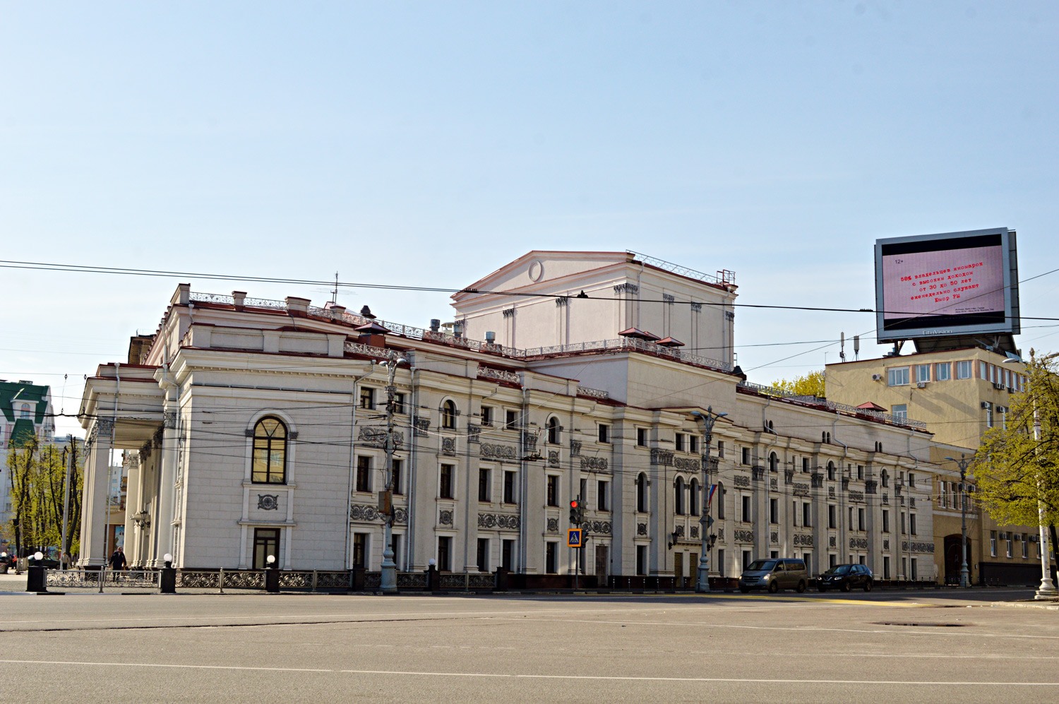 Воронеж, Проспект Революции, 55