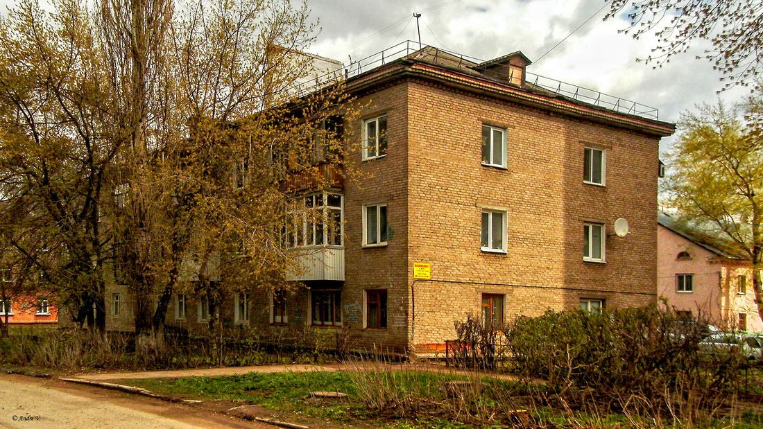 Ufa, Улица Ладыгина, 17