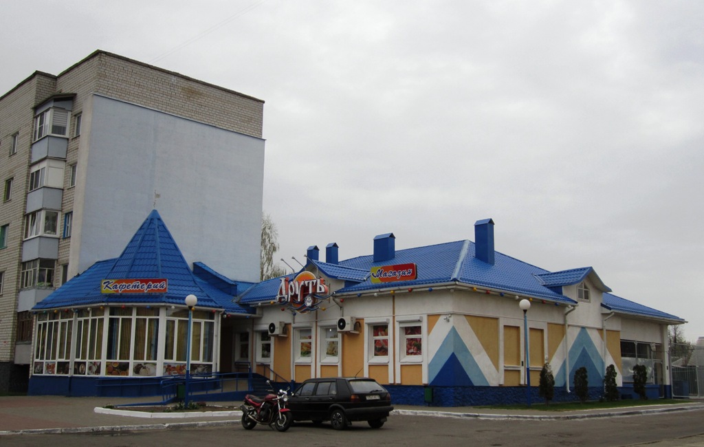 Рогачёв, Улица Ленина, 123