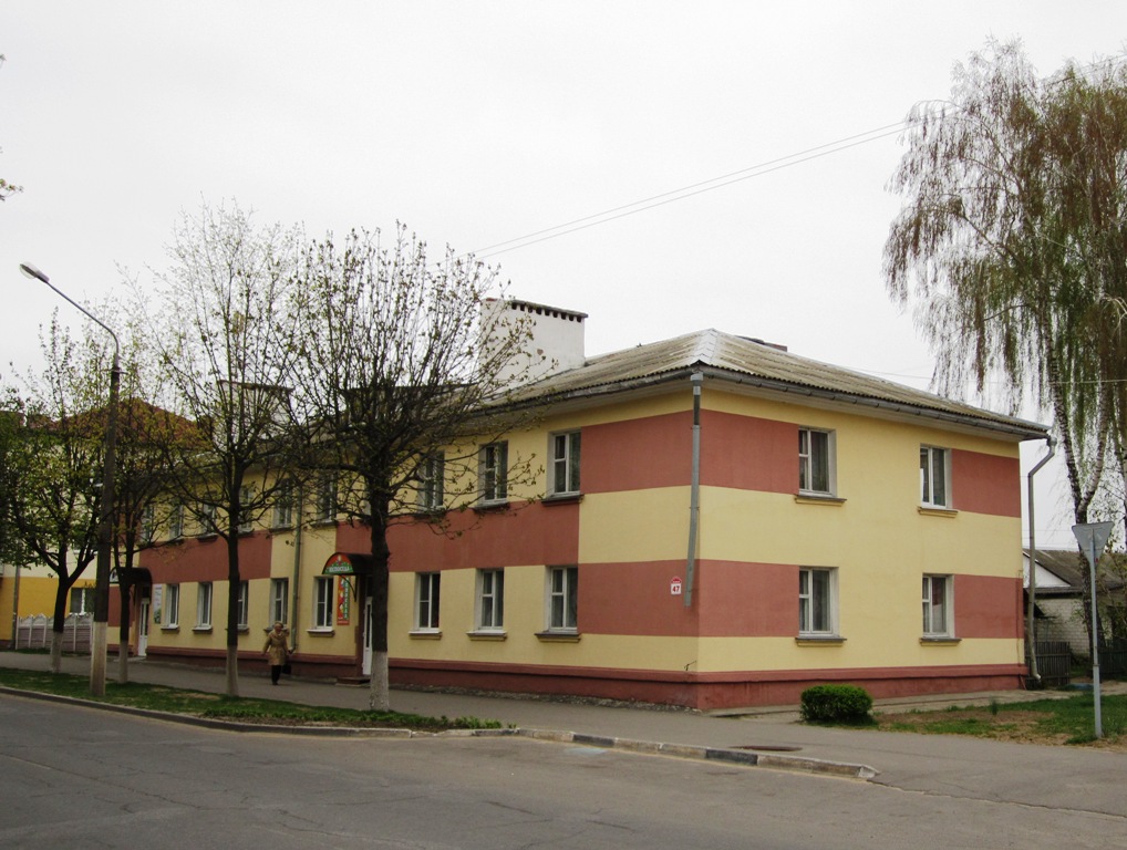 Рогачёв, Улица Ленина, 47