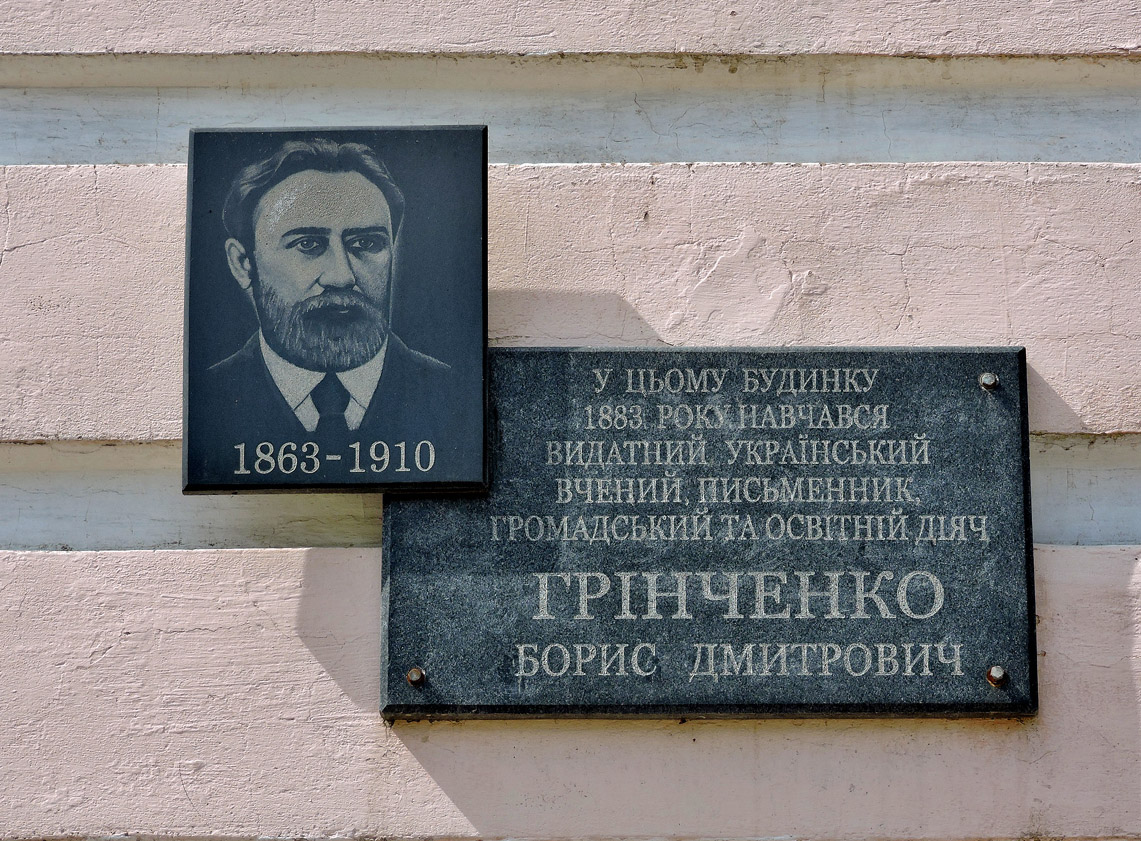 Змиёв, Соборная площадь, 6