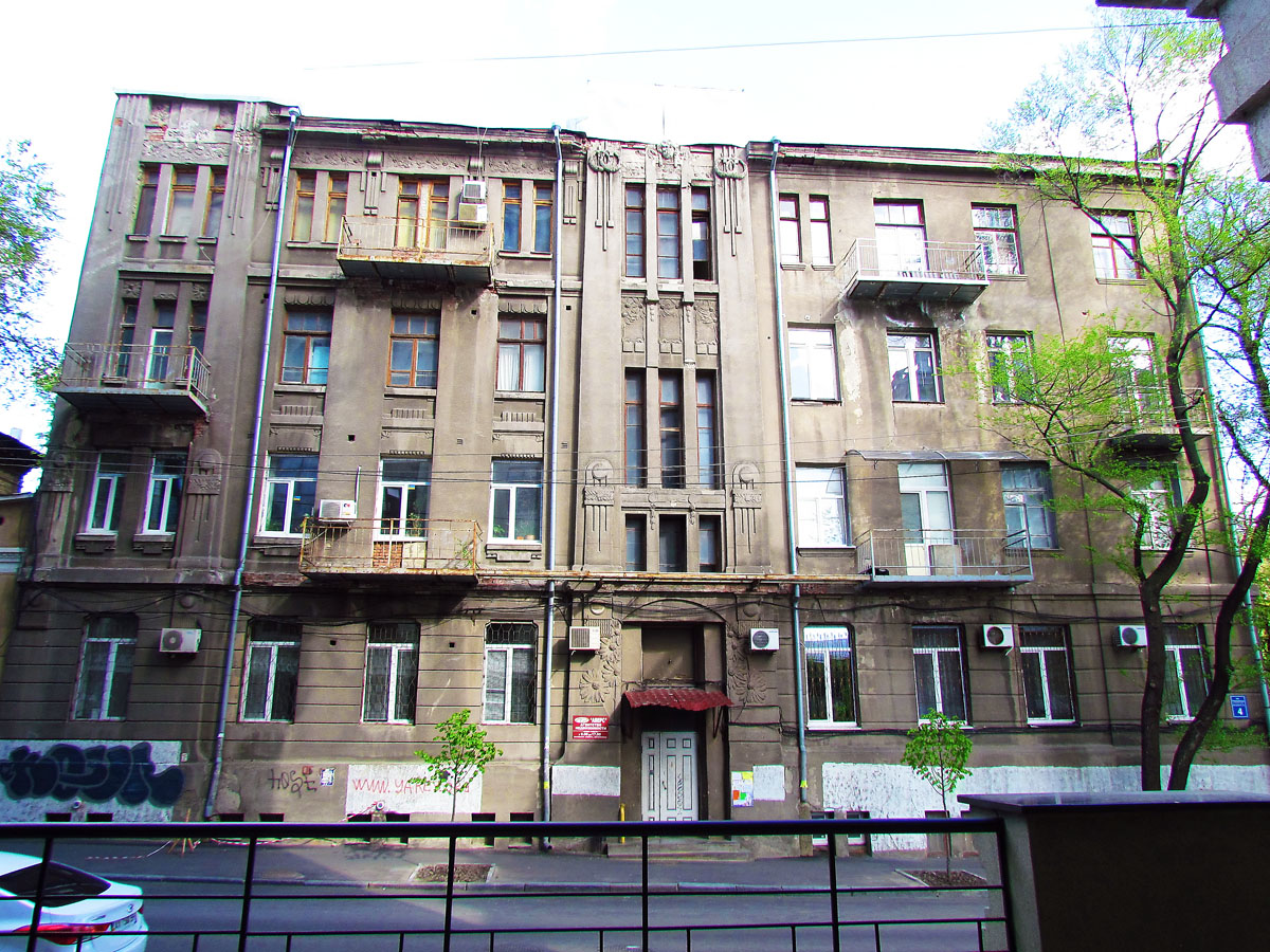 Харьков, Чернышевская улица, 4-6