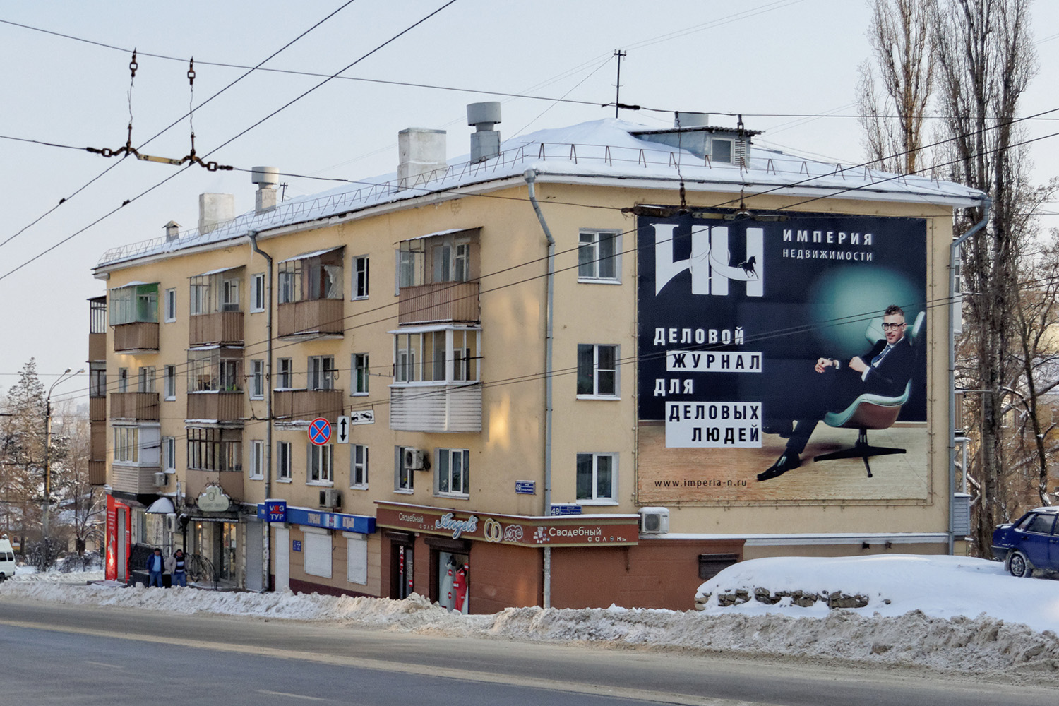 Воронеж, Улица Степана Разина, 49