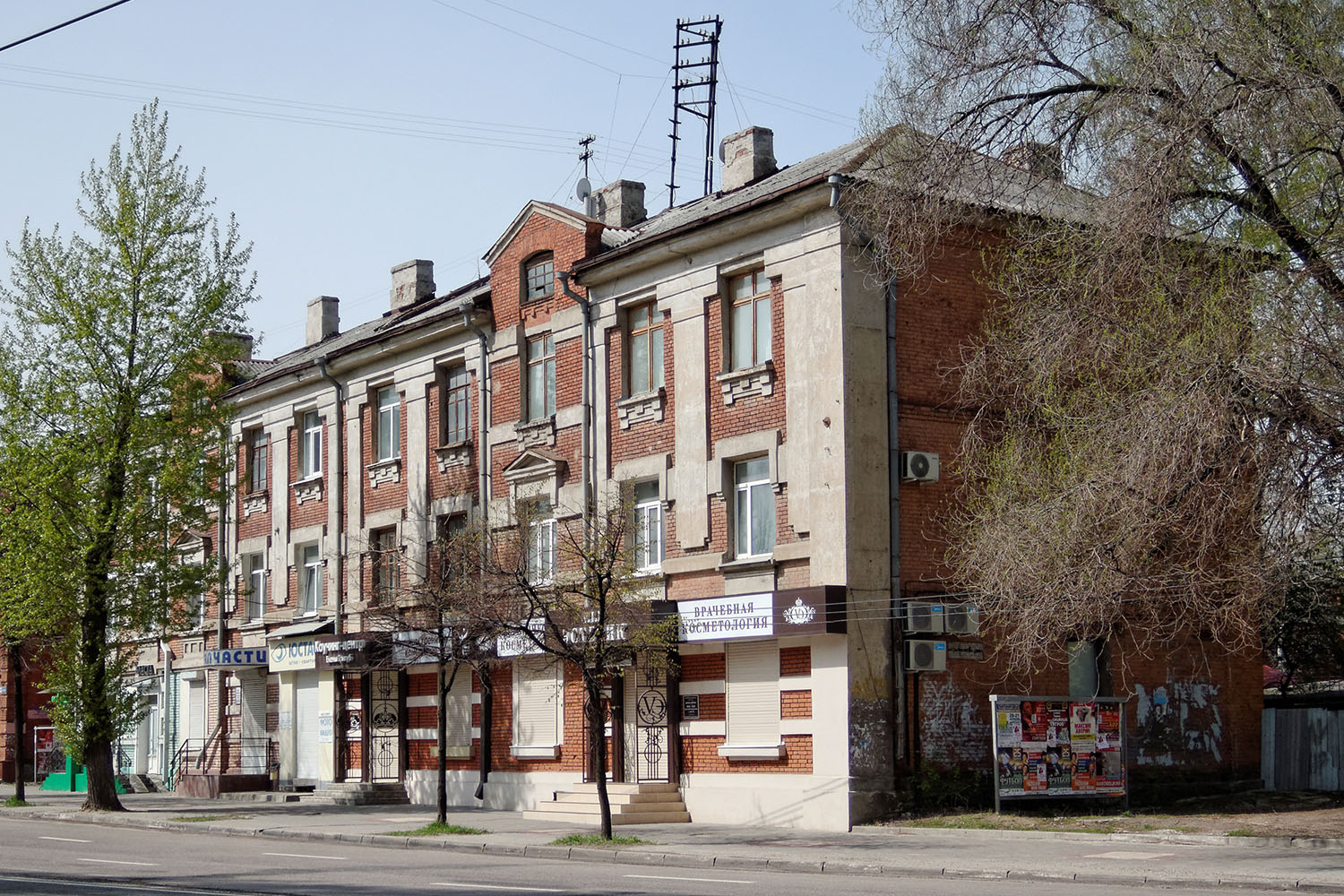 Woronesch, Проспект Революции, 4