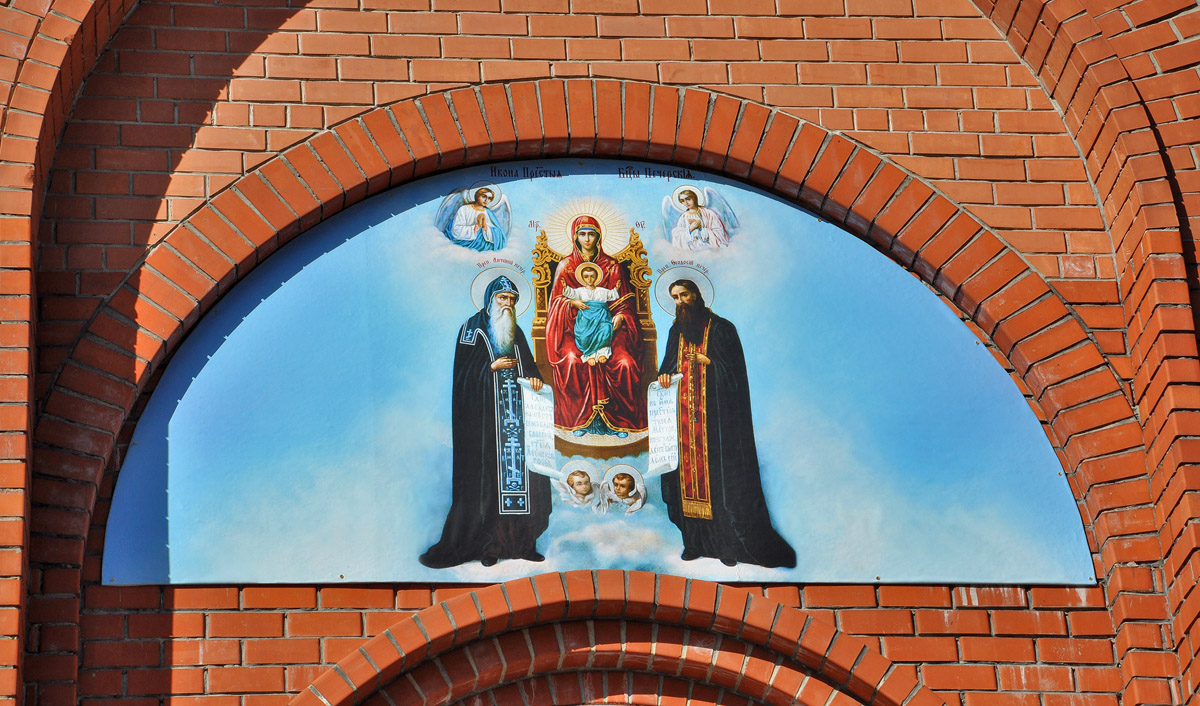 Лозовая, Благовещенская улица, 20