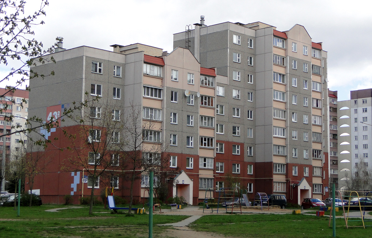 Минск, Улица Сергея Есенина, 43 корп. 2