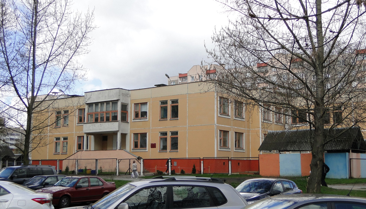 Минск, Улица Сергея Есенина, 41
