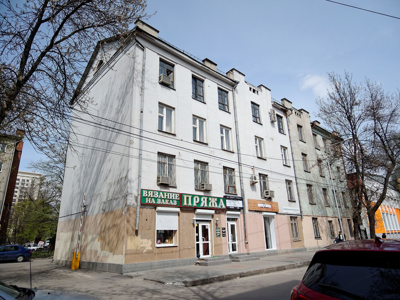 Воронеж, Улица Фридриха Энгельса, 48