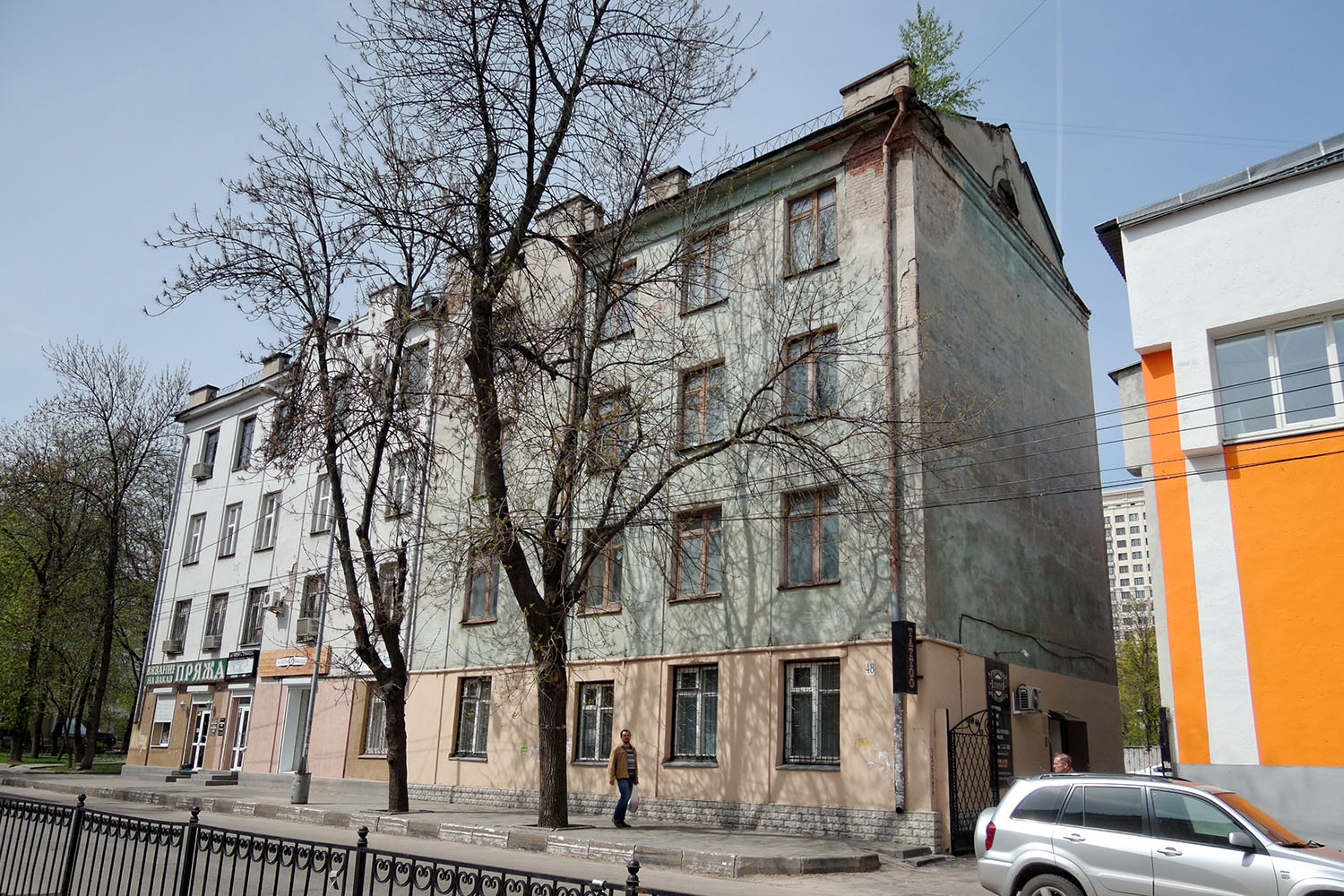 Воронеж, Улица Фридриха Энгельса, 48