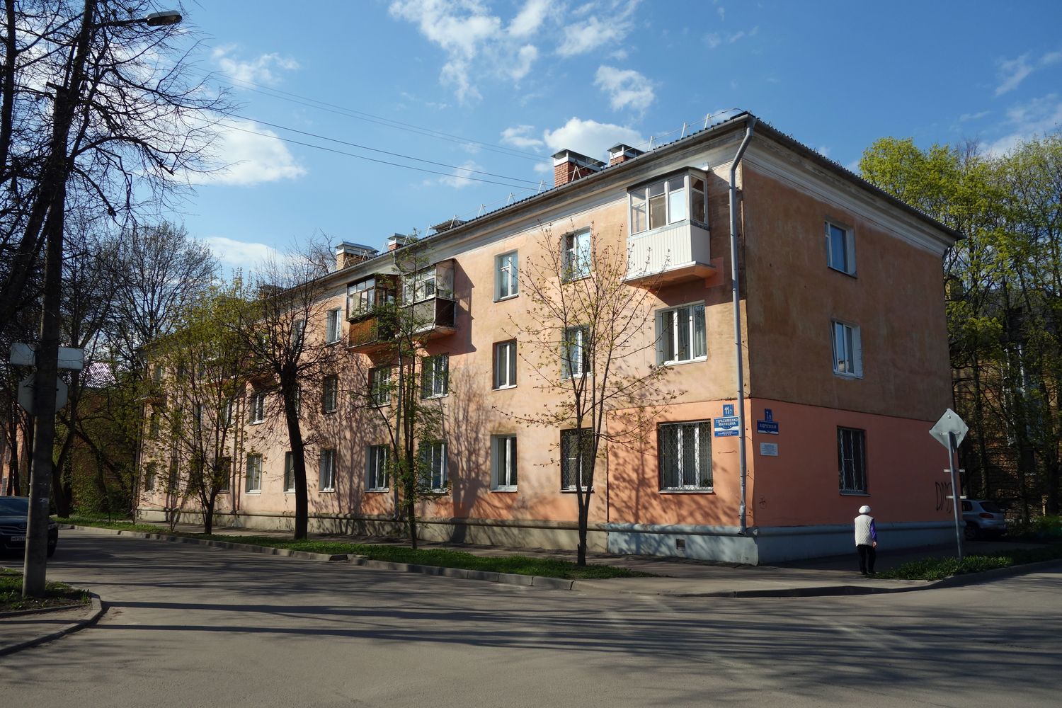 Великий Новгород, Улица Герасименко-Маницына, 11 / Андреевская улица, 7