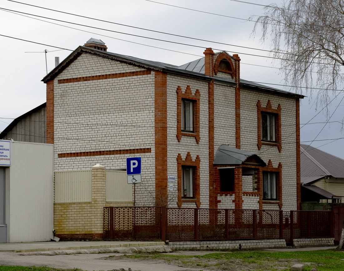 Ульяновск, Локомотивная улица, 117