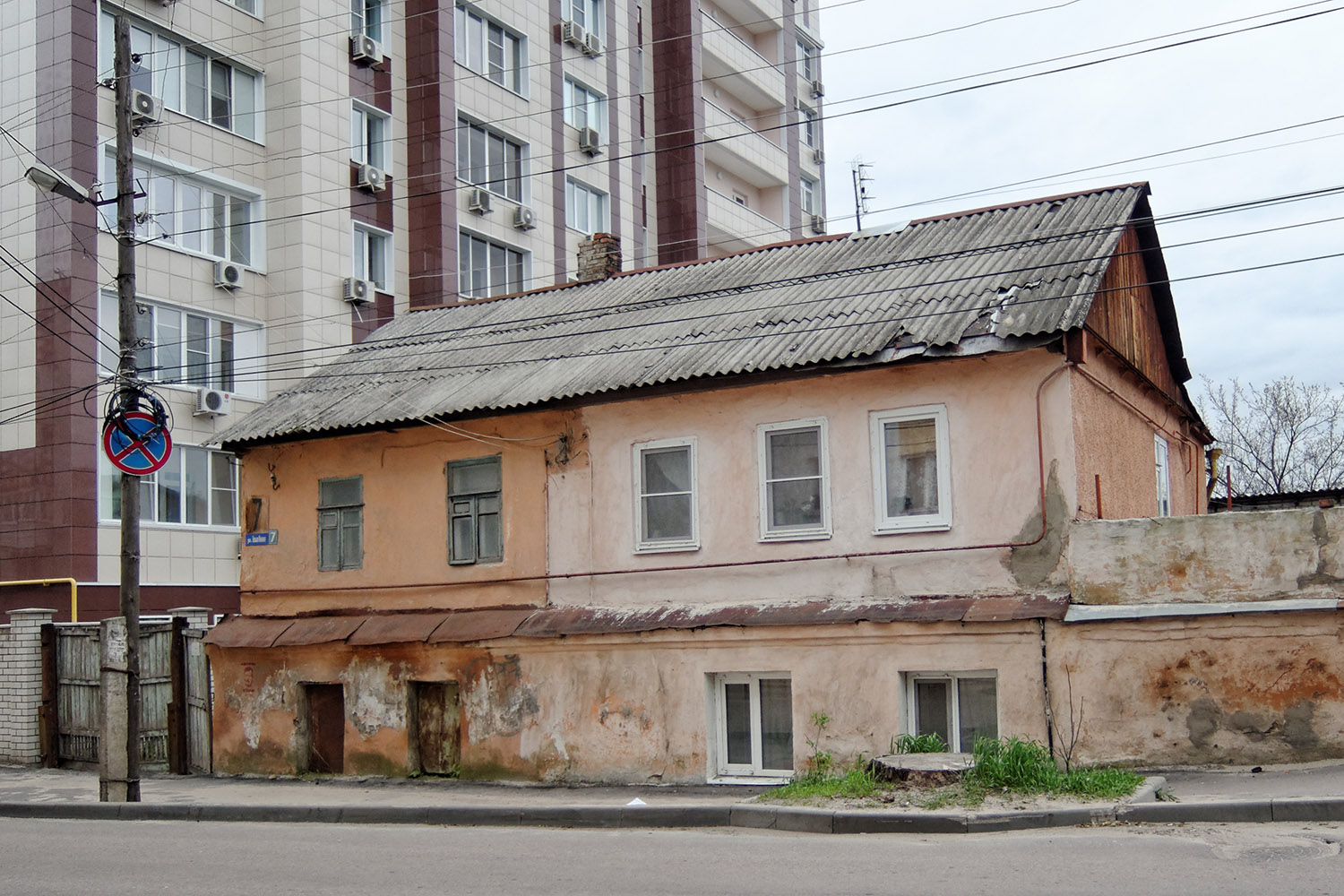 Воронеж, Большая Манежная улица, 7