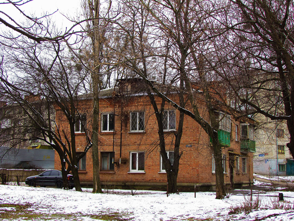 Charków, Улица Александра Матросова, 4А