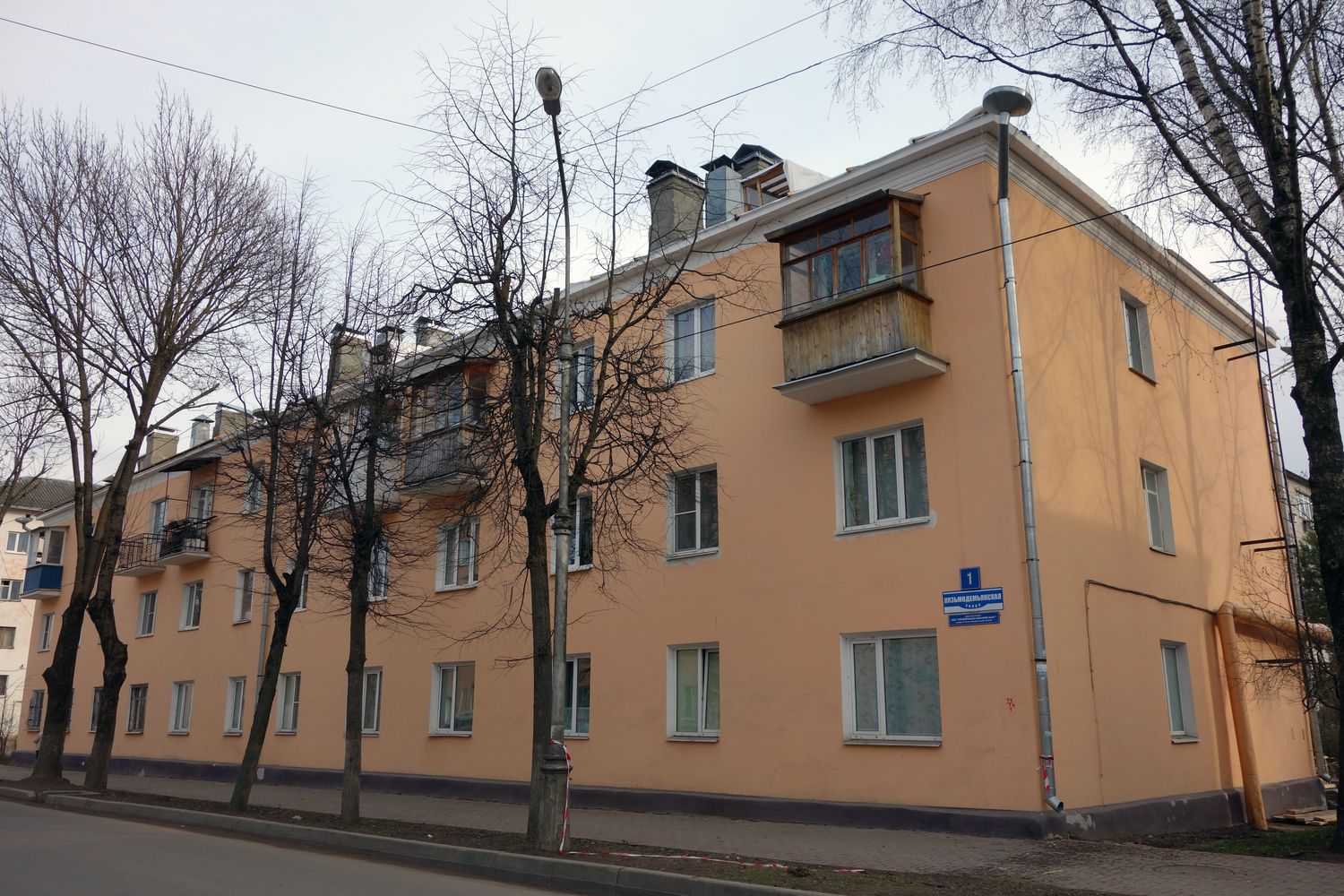 Великий Новгород, Козьмодемьянская улица, 1