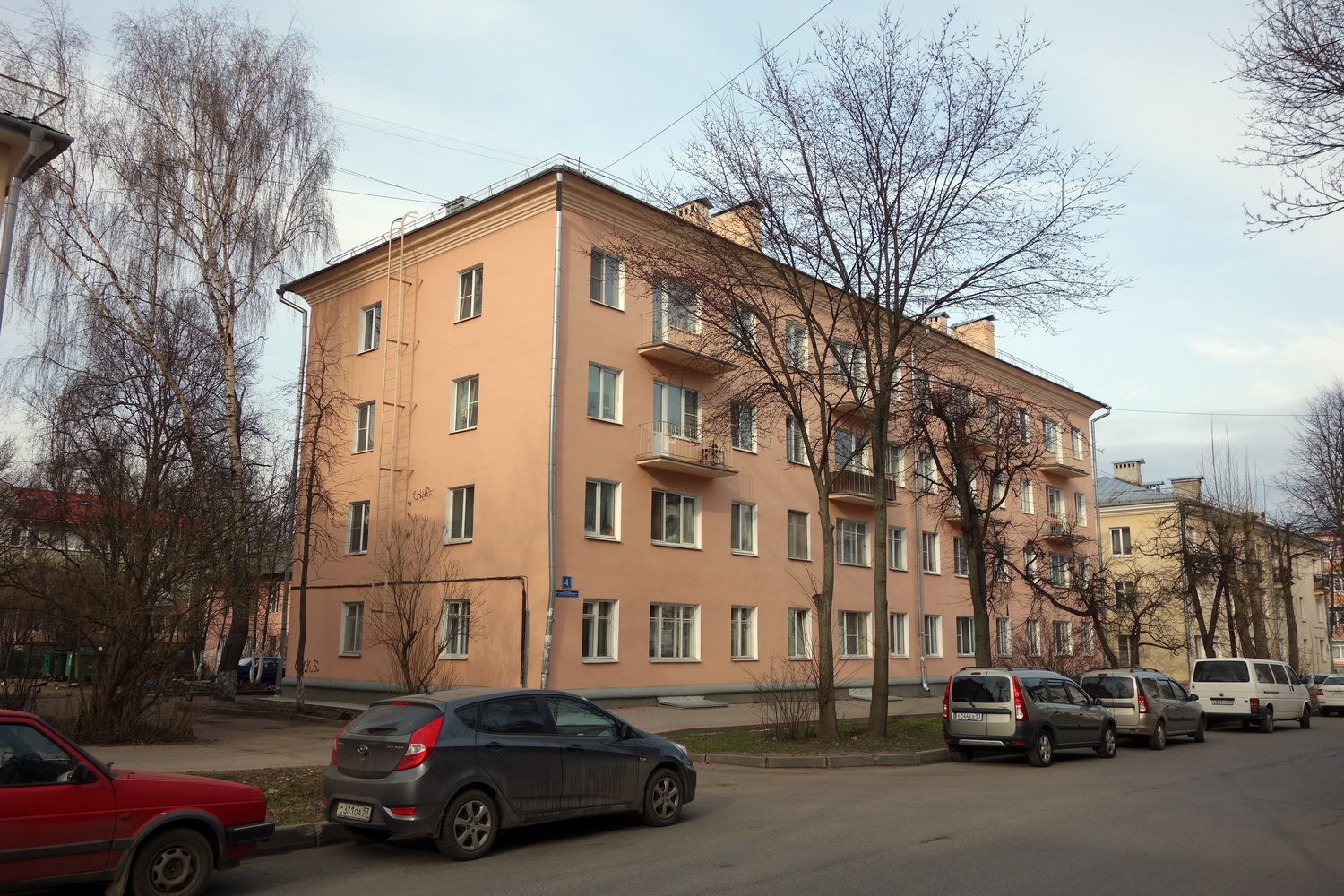 Великий Новгород, Козьмодемьянская улица, 4