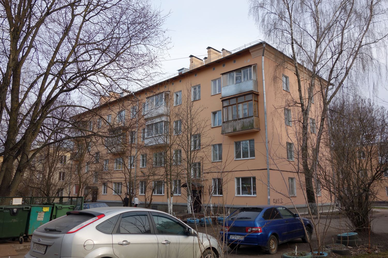 Великий Новгород, Козьмодемьянская улица, 4