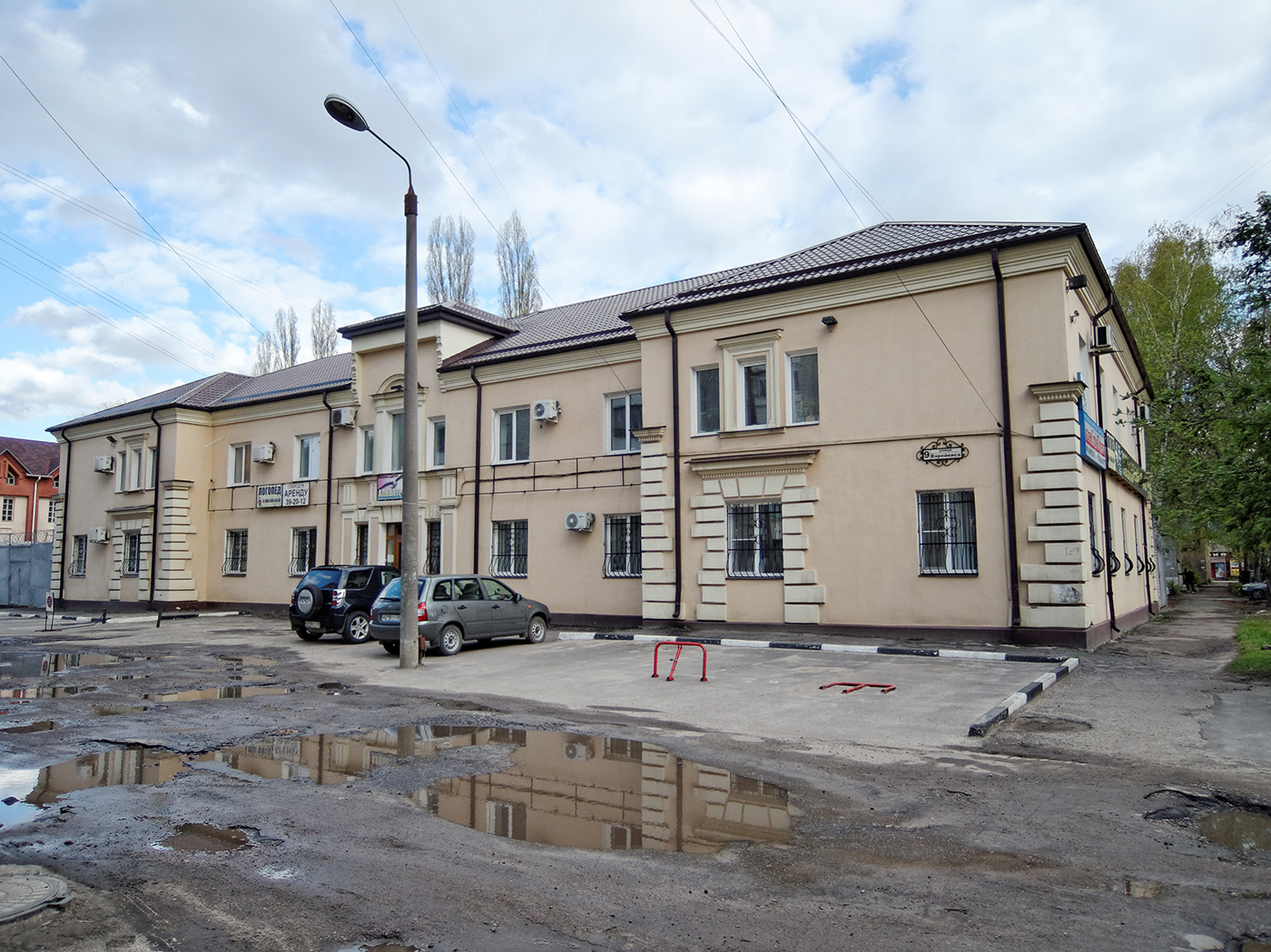 Woronesch, Улица Варейкиса, 9