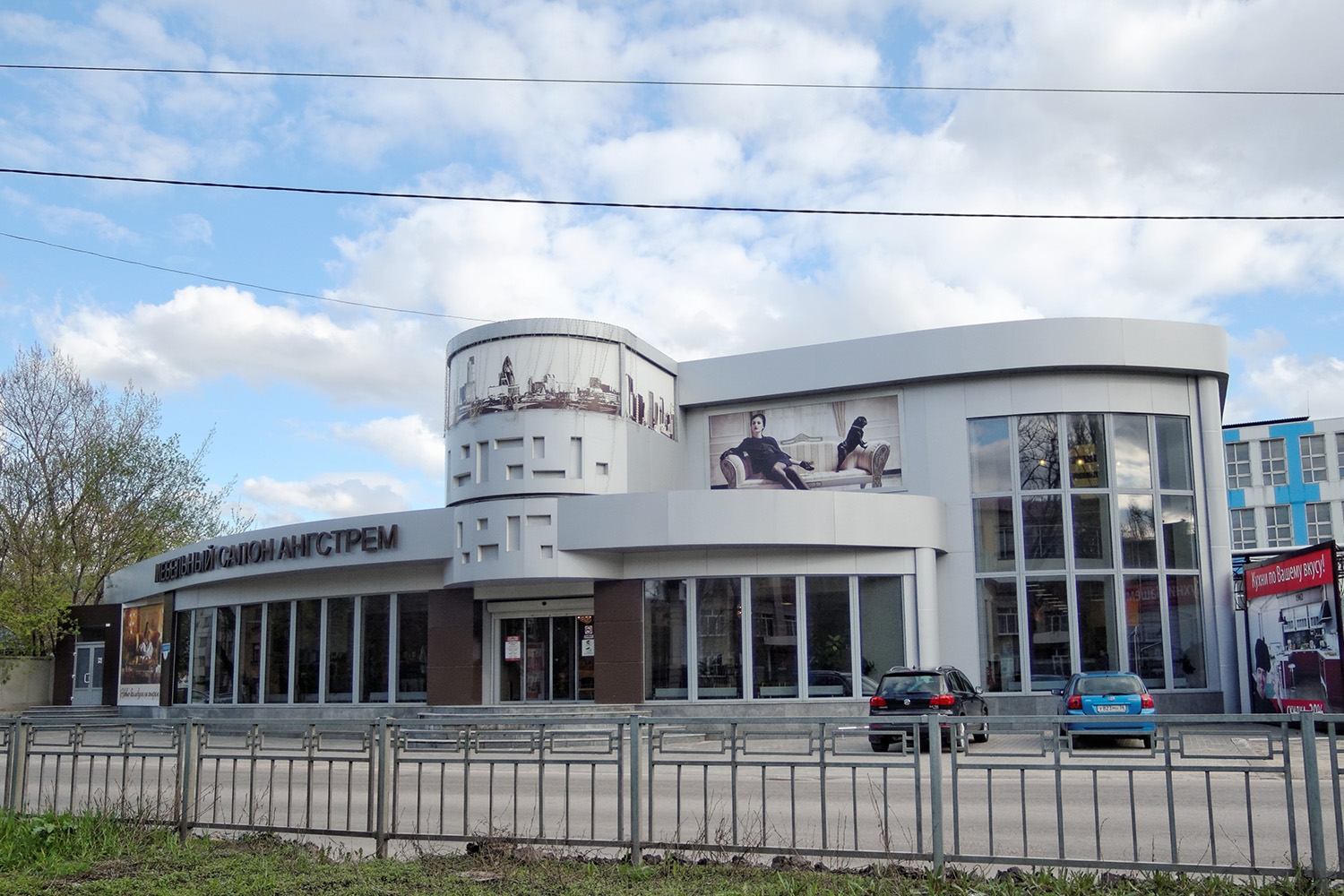 Воронеж, Улица Урицкого, 73