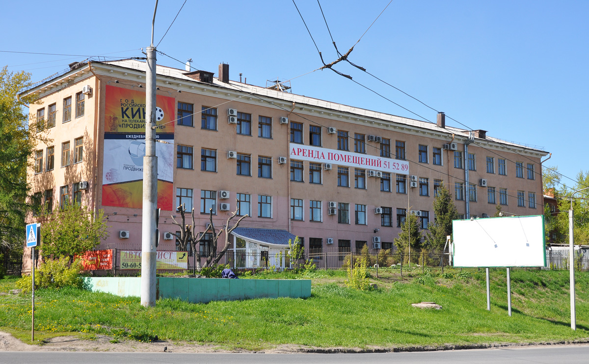 Омск, Проспект Мира, 4