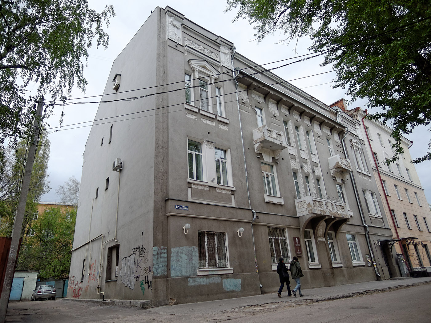 Воронеж, Улица Алексеевского, 12