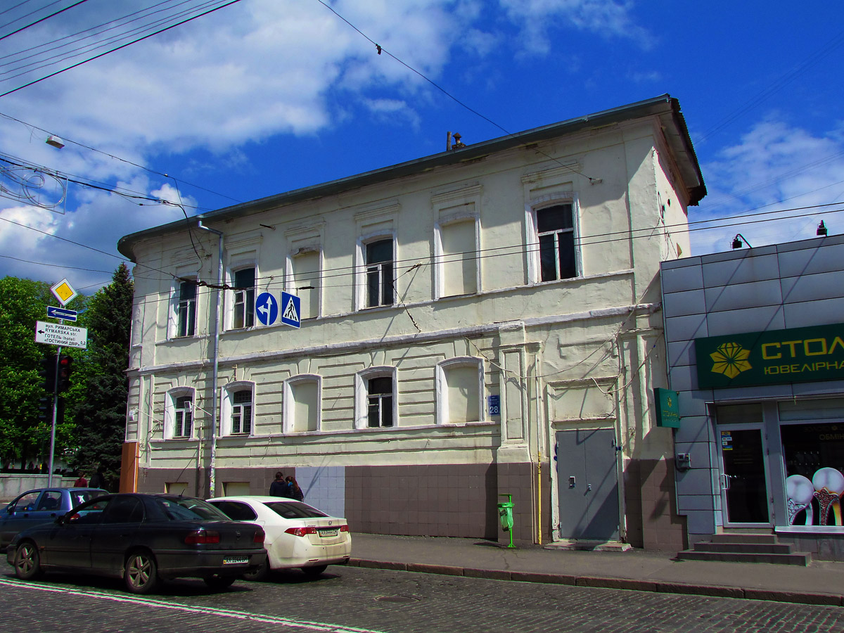 Харьков, Сумская улица, 28 / Улица Скрипника, 2