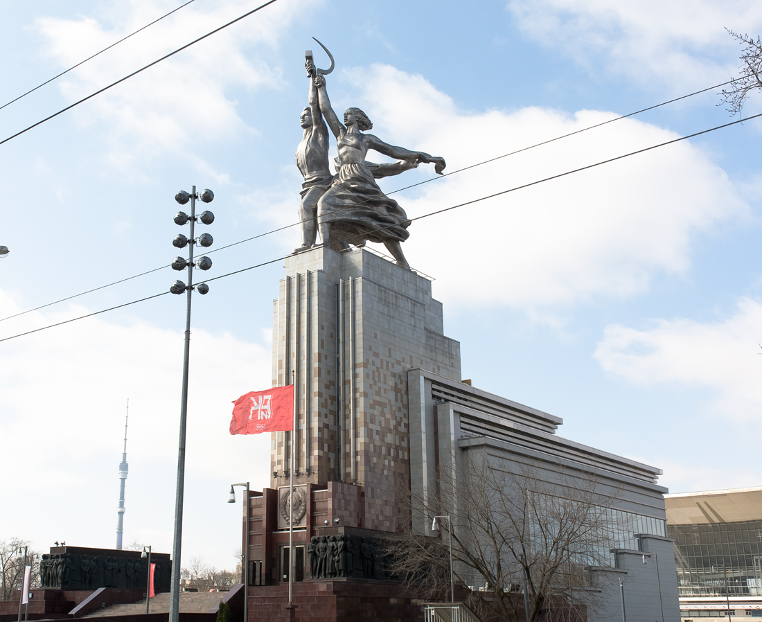 Москва, Проспект Мира, 123Б