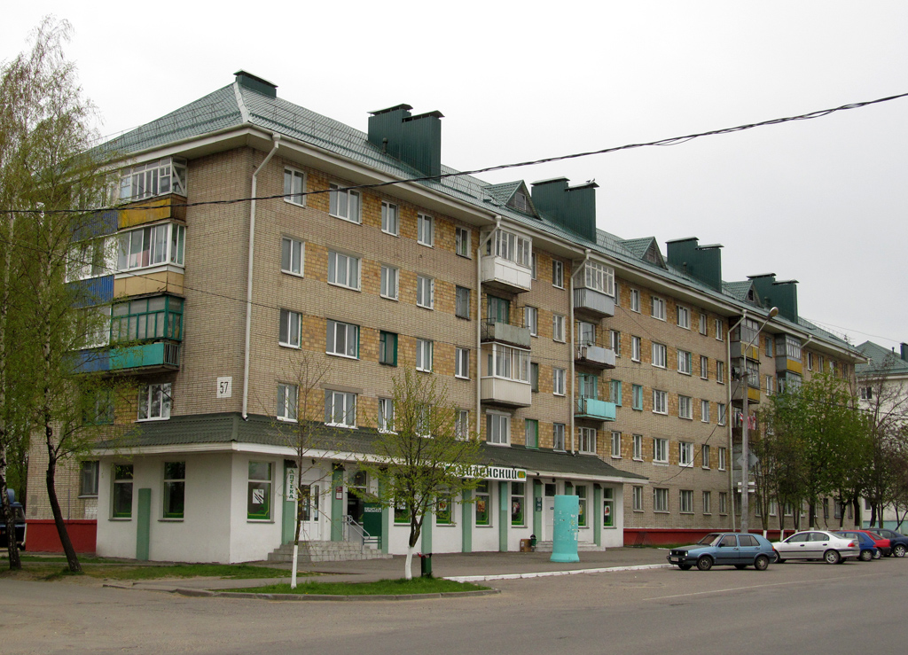 Слуцк, Виленская улица, 57