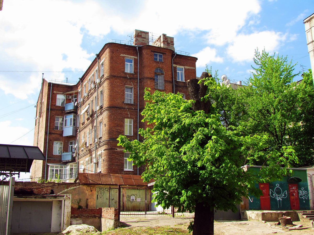 Харьков, Рымарская улица, 20