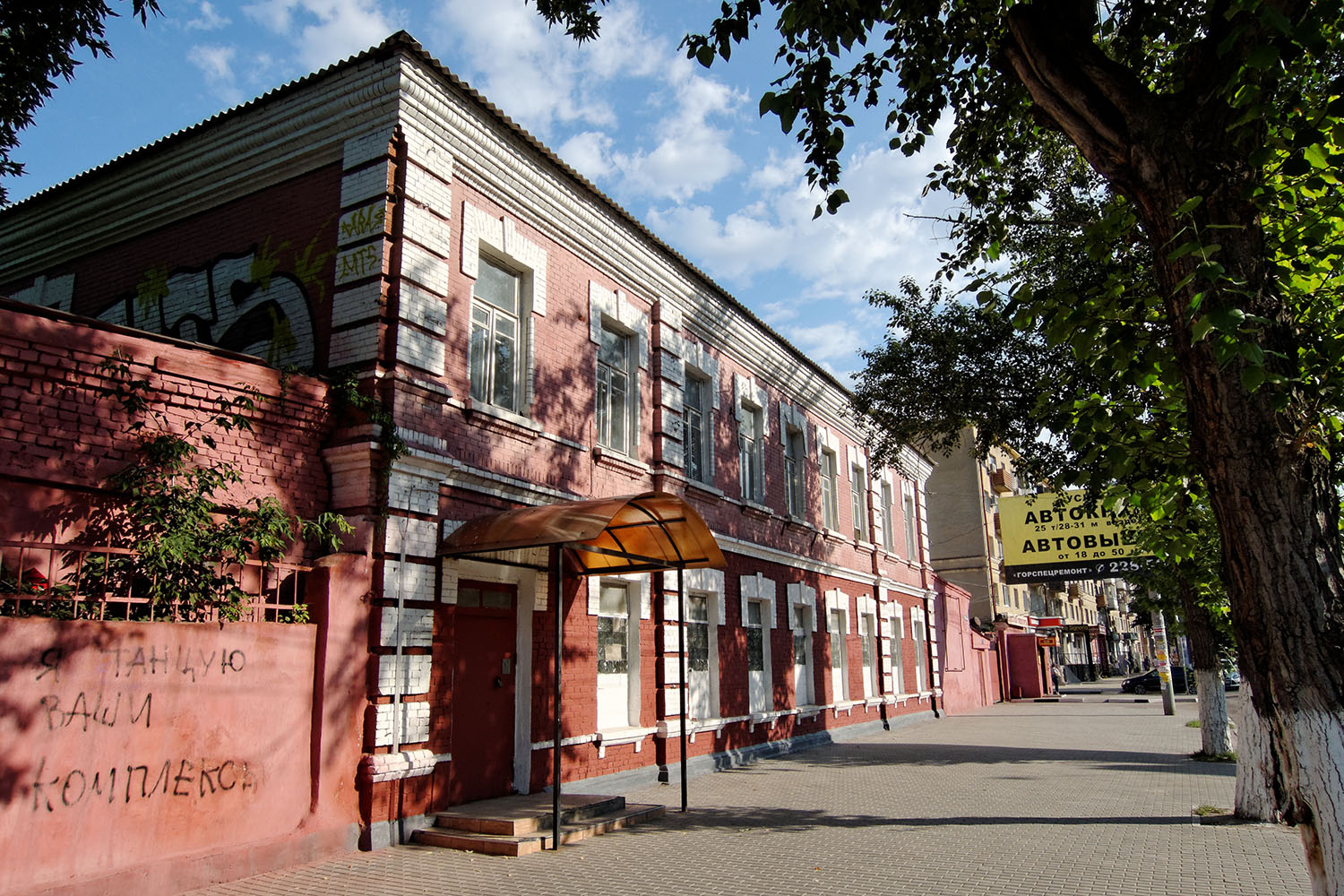 Воронеж, Кольцовская улица, 15