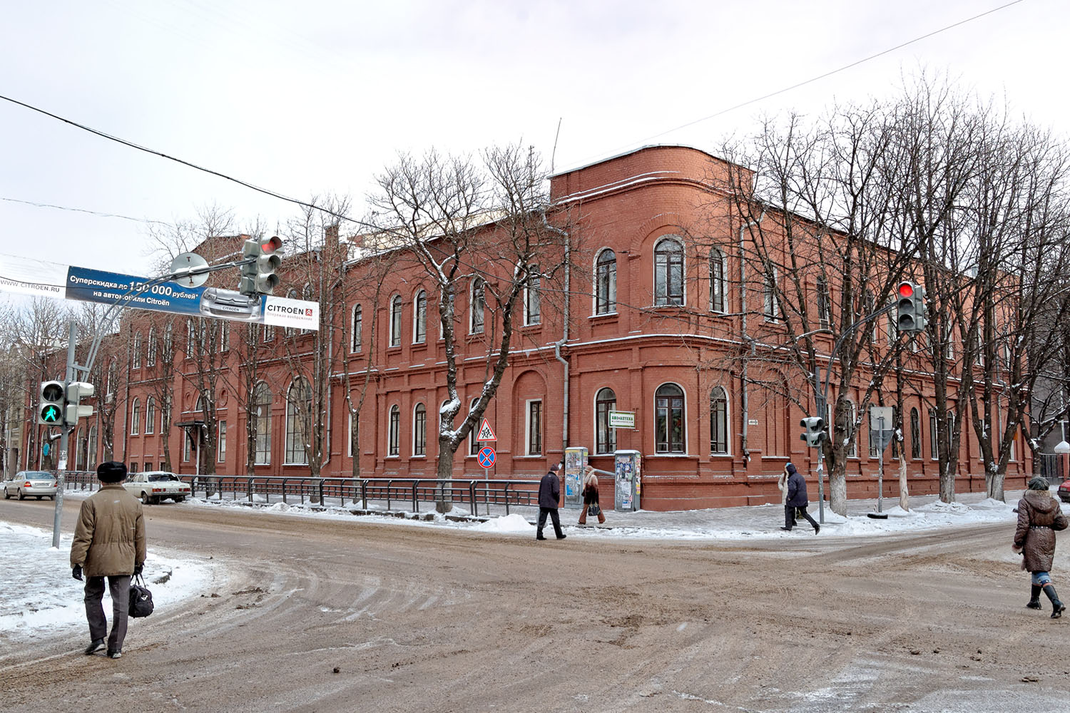 Воронеж, Улица Фридриха Энгельса, 23