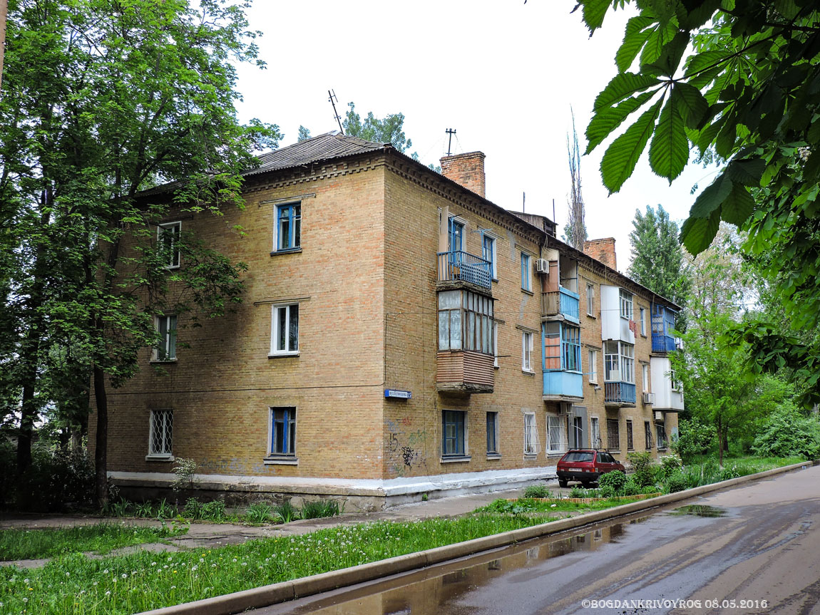 Кривой Рог, Улица Кузнецова, 15