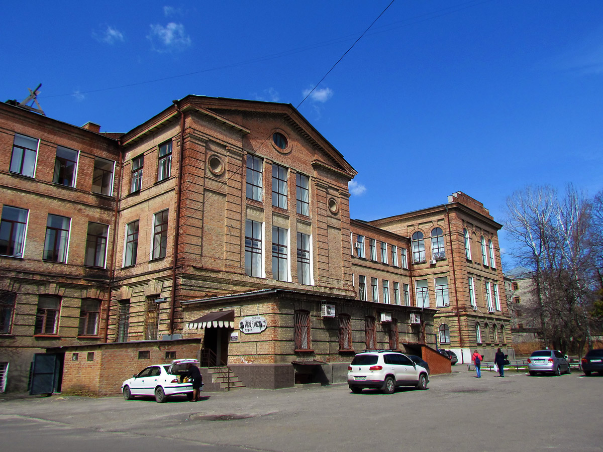 Харьков, Улица Алчевских, 44